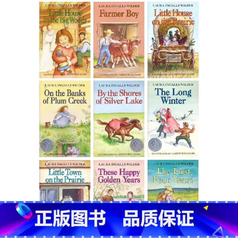 小木屋的故事9册 [正版]Charlotte’s Web Holes Miss May 纽伯瑞文学奖小说 中学生必读小说