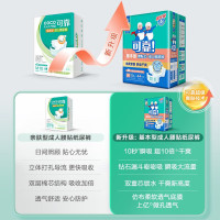 可靠亲肤型成人纸尿裤 老年人尿不湿 M码中小号 10片/包