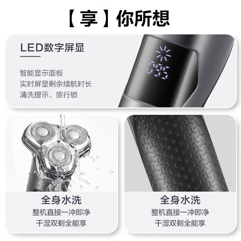 苏泊尔(SUPOR) 剃须刀电动刮胡刀男士 全身水洗便携快充 ES-RT31高清大图