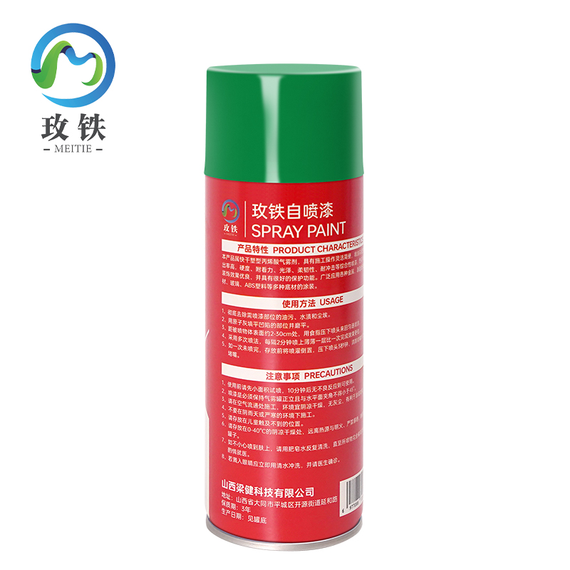 玫铁 快干型自喷漆 邮电绿450ml 瓶高清大图