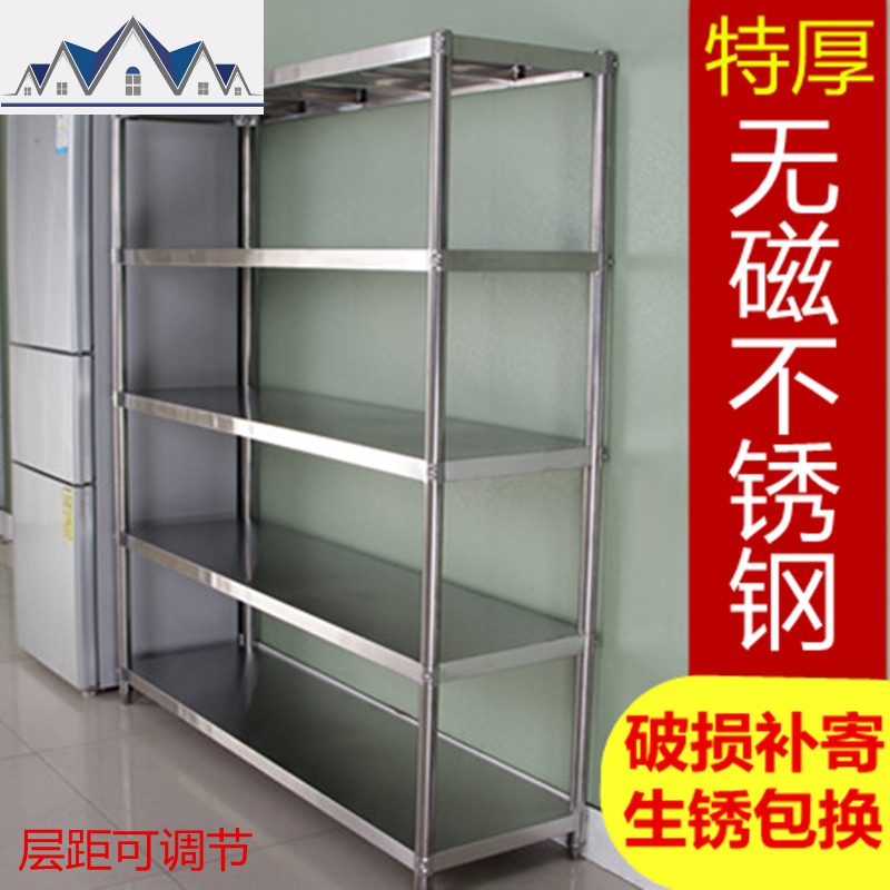 不锈钢厨房置物架5层落地放锅微波炉杂物收纳整理4多层多功能架子_6_443 加厚五层长120宽35高180层距可调节加工具