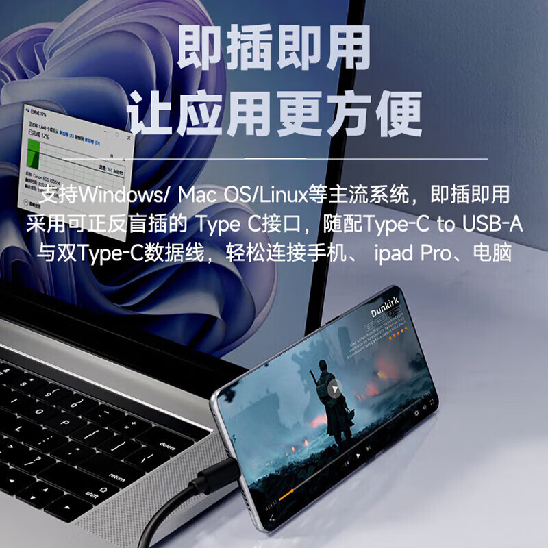 捌木熊 GJC-80009 移动固态PSSD硬盘高速读写2000MB/秒 2TB 企业保密款 (单位:个)高清大图