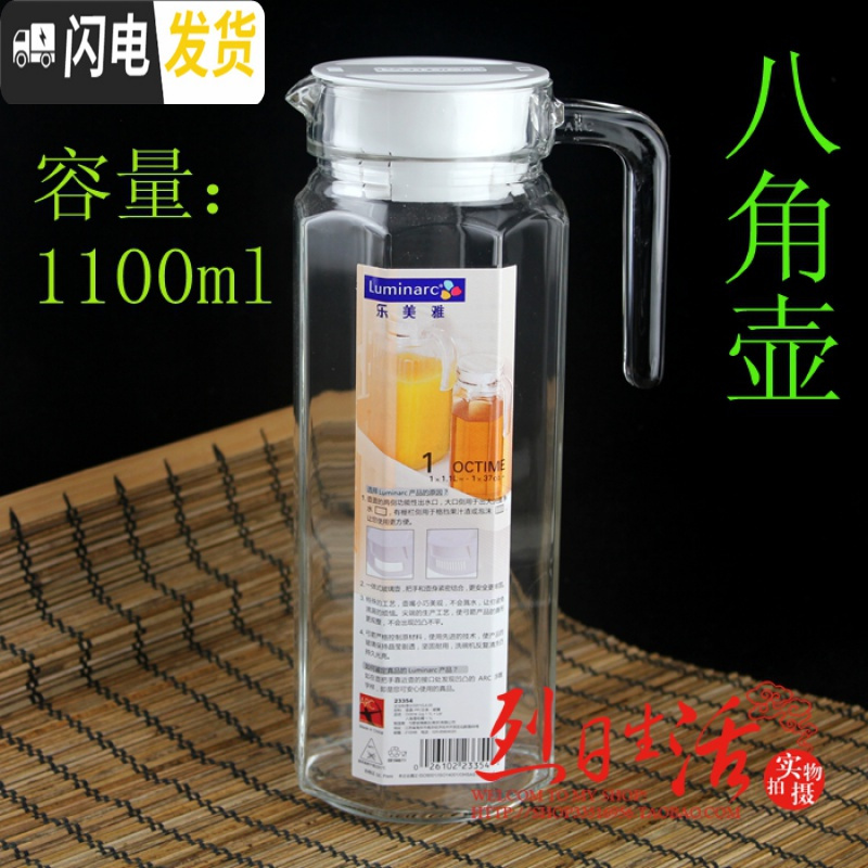 三维工匠冷水壶凉水杯玻璃壶饮料果汁壶泡茶壶耐热壶凉水壶彩色壶 钢化海岸线1(蓝色盖)