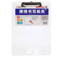 齐心 A744 便携式书写板夹 A4 透明