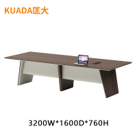 匡大会议桌3.2米板式会议桌培训桌 KDT278 3200W*1600D*760H