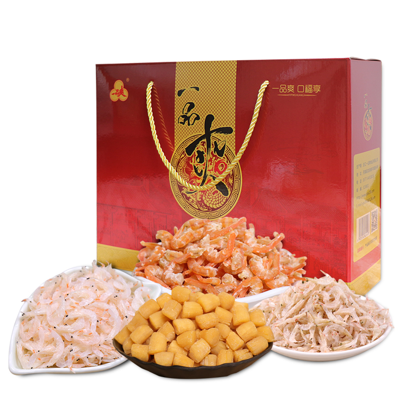 一品爽 精品大礼包B款 844g 淡干虾皮 生干虾皮 干贝 海米