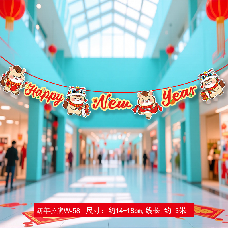 马年装饰拉旗挂件纸拉旗WQ-60 10条装高清大图