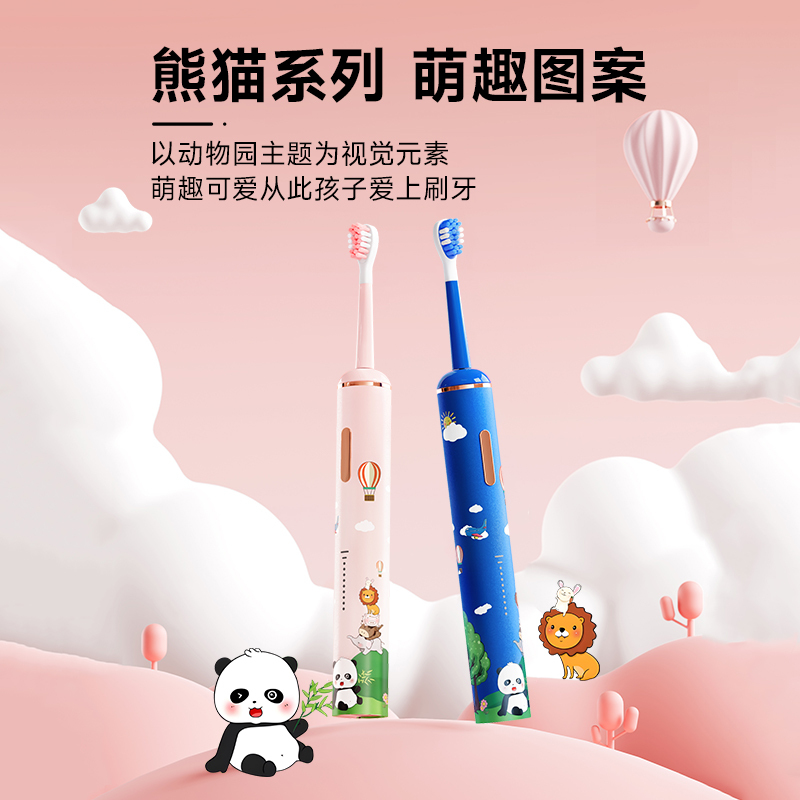 儿童电动牙刷宝宝牙刷2-3一6岁以上充电式刷牙全自动软毛刷头送牙膏