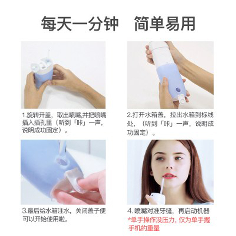 罗曼(ROAMAN)MINI1粉冲牙器口腔轻柔护敏充电便捷式家用迷你洗牙机水牙线