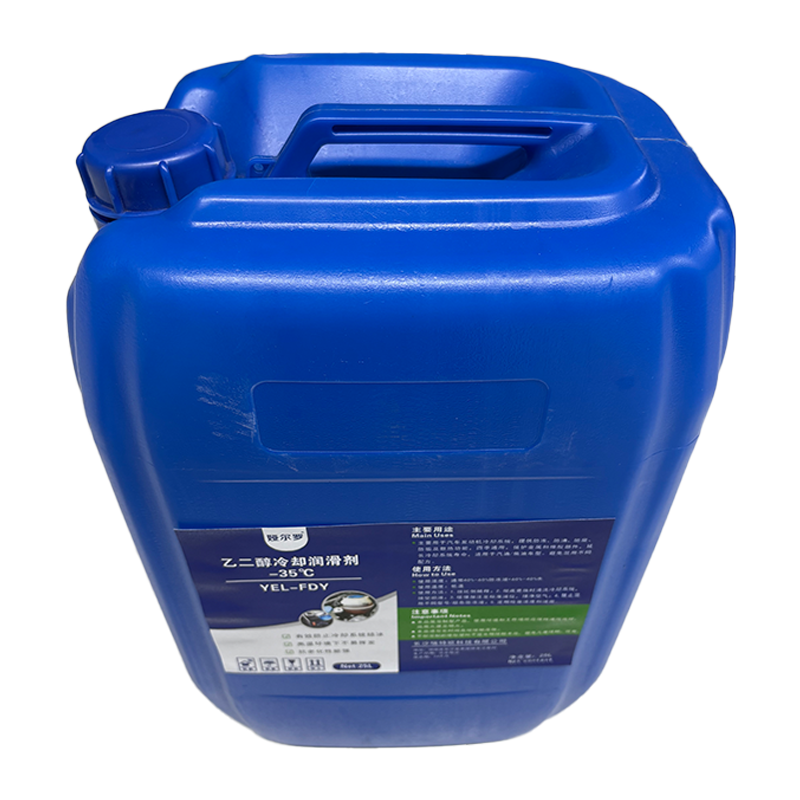 娅尔罗 乙二醇冷却润滑剂 -35℃ YEL-FDY 25L/桶高清大图