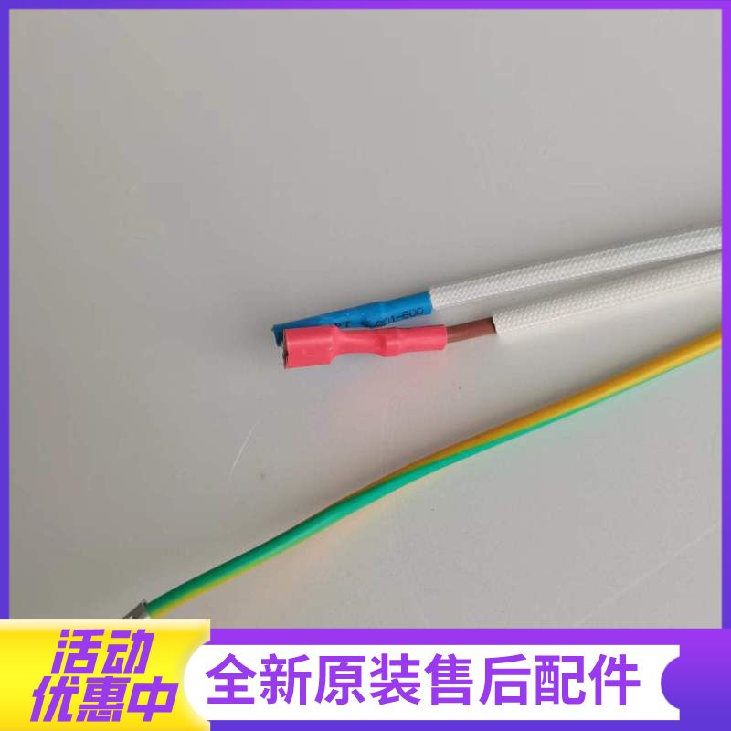 帮客材配惠而浦电热水器ESH-60/80ST1,法迪欧F60-C20ST3/C20HC1漏保电源线(10A,直插端子)高清大图