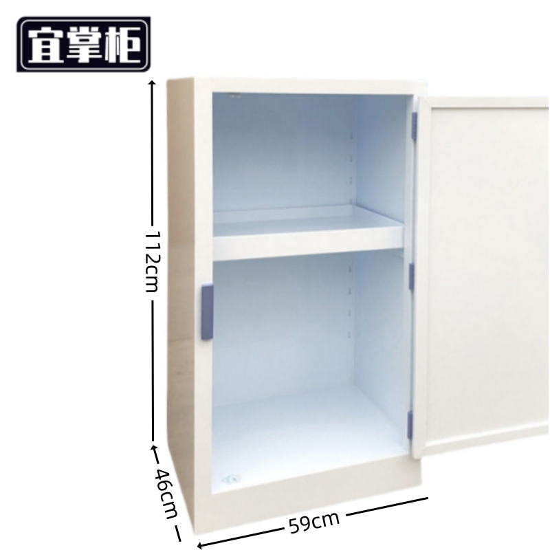 宜掌柜 pp酸碱柜高清大图