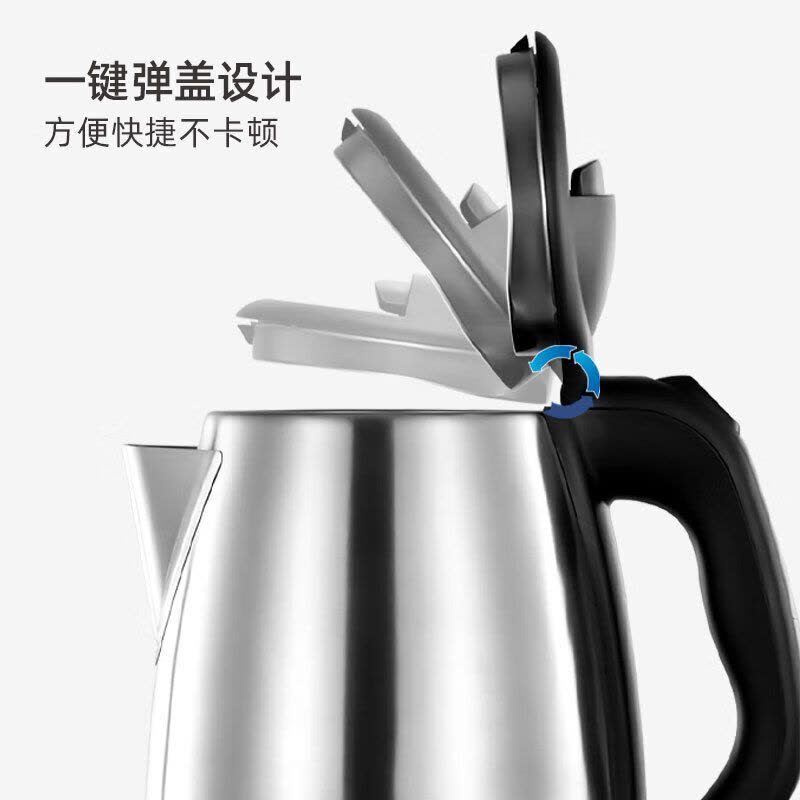 龙的(Longde)LD-SH2017家用电热水壶304不锈钢图片