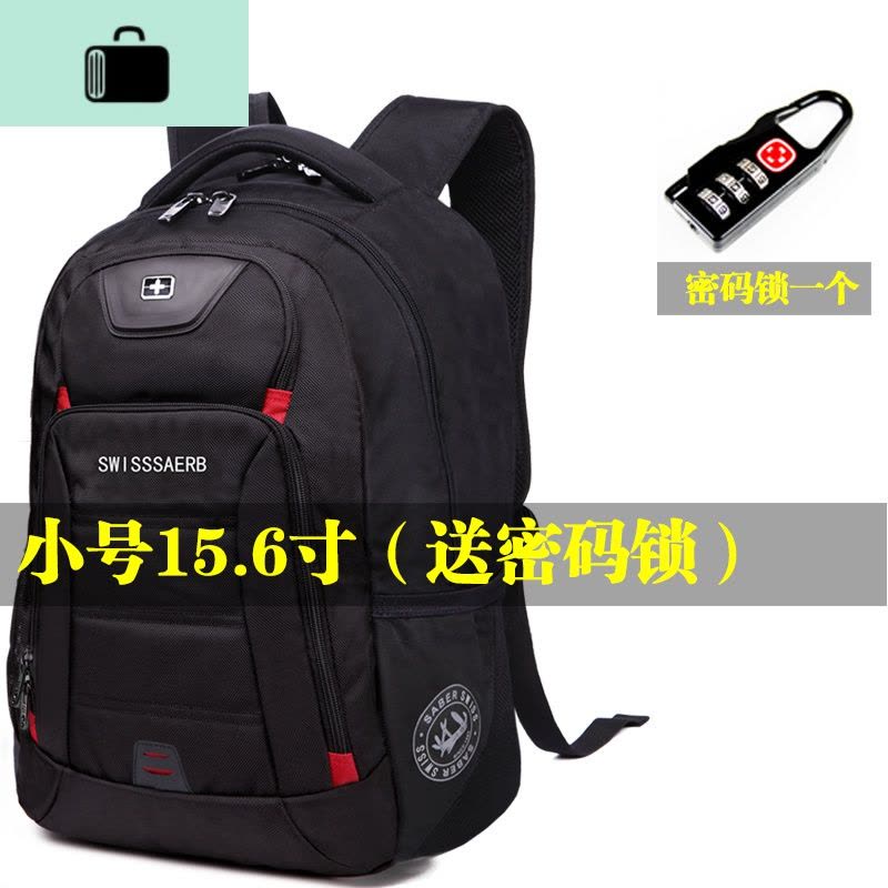 双肩包男休闲时尚旅行商务男士背包初高中学生书包男女士NEW LAKE 小号15.6寸(送密码锁)图片