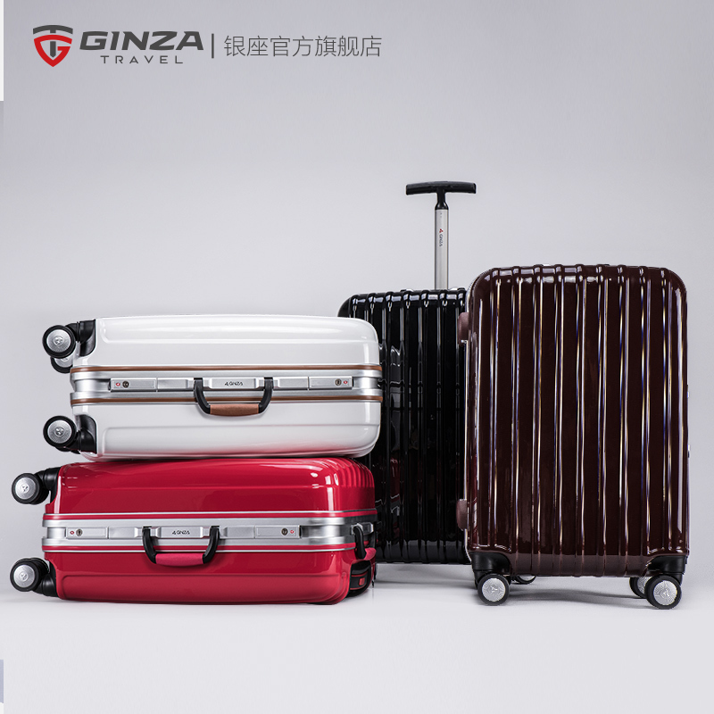 银座个性单拉杆行李箱 铝框拉杆箱万向轮旅行箱韩版潮