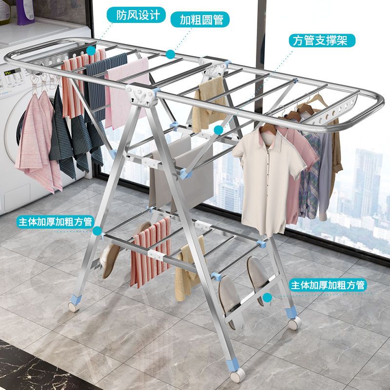 不锈钢晾衣架落地折叠室内家用阳台晾晒被子杆婴儿挂凉衣服架