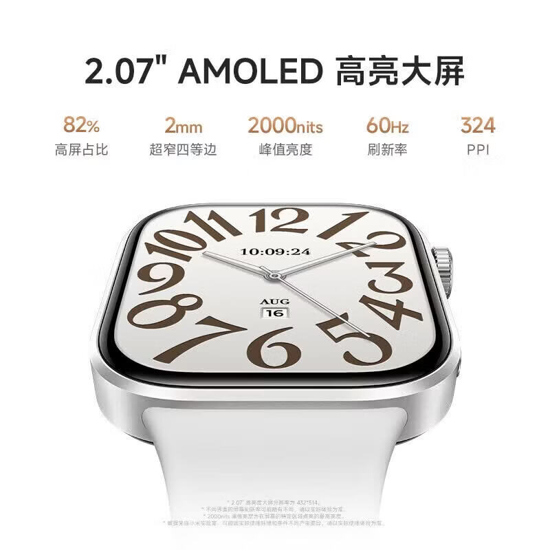 小米REDMI Watch 6迷雾蓝智能手表 蓝色5ATM生活防水 蓝牙连接磁吸充电 睡眠监测运动追踪 7天续航便携设计高清大图