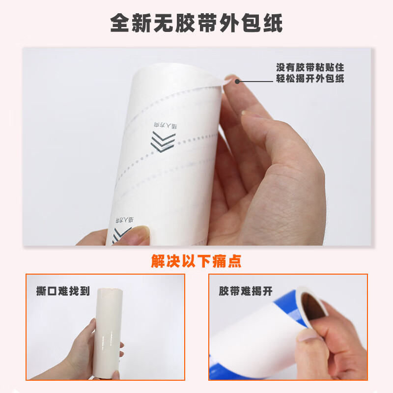 丽佳邦一字手柄斜撕卷纸滚筒粘毛器除毛粘尘器 10cm斜纹好撕纸卷90撕 灰色高清大图