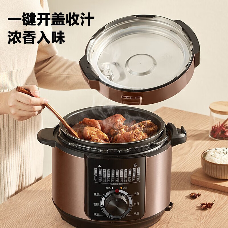 美的(Midea)电压力锅 家用5L 双胆大容量电压力煲智能电高压锅 MY-YL50M132高清大图