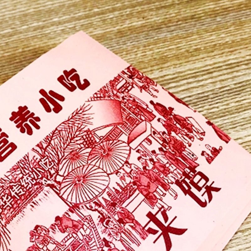趣涉家居肉夹馍纸袋纸袋老潼关腊汁清真鼎香坊里脊肉饼袋子厚生活日用收纳用品收纳袋