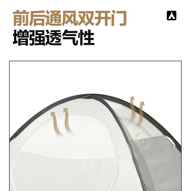 牧高笛 冷山帐篷户外徒步登山露营装备1-4人专业野外防风防暴雨铝杆帐篷 晨雾白 MZ093005冷山2