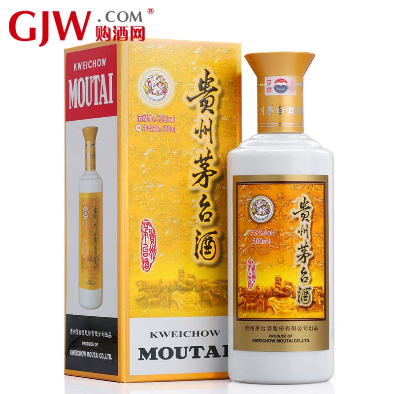 贵州茅台酒 53°500ml 【正规代理店进口】 50年贵州茅台酒53