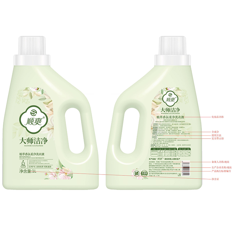 顺爽植萃香氛柔净洗衣液1L/瓶高清大图
