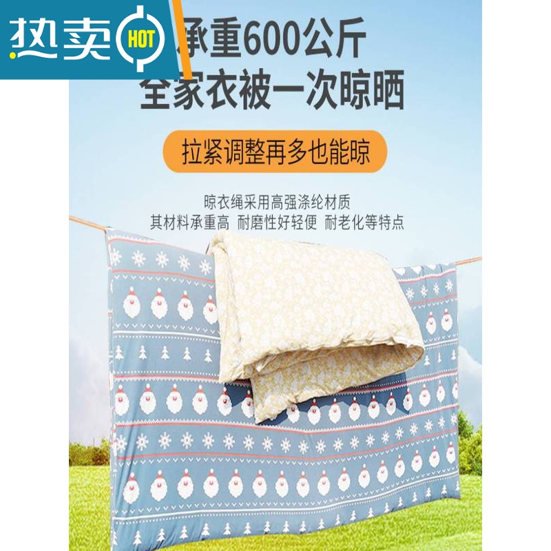 敬平晾衣绳室外室内阳台免打孔户外天台晒被子加粗晒衣服绳子器 魅丽白10米 10mm加粗+赠品高清大图