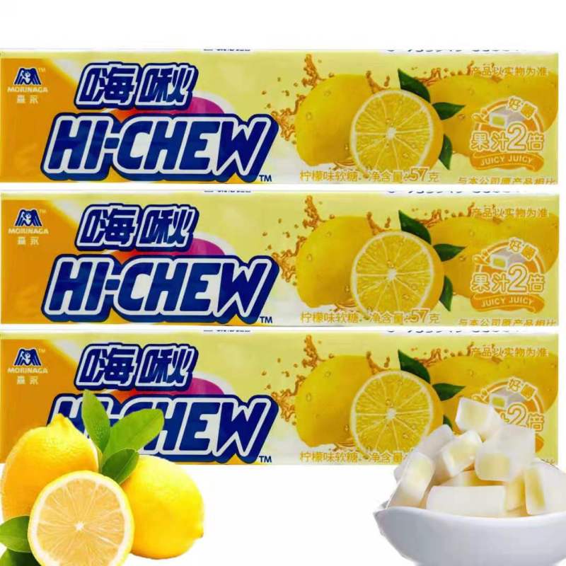 嗨啾糖软糖柠檬味57g