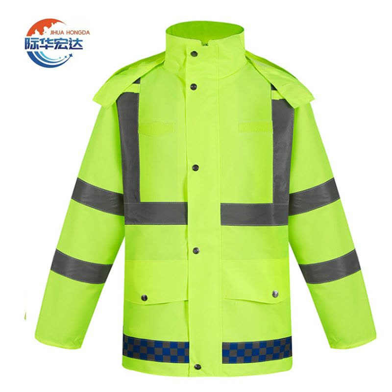 际华宏达 荧光绿分身雨衣 JHHD-04 / 套图片