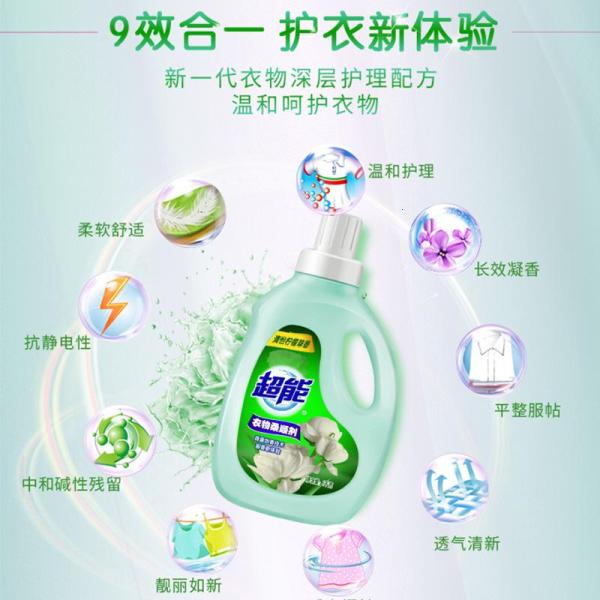 [超能][1kg]柔顺剂瓶装衣物专用护理剂柠檬草香留香 图片 3