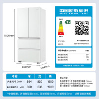 海尔(Haier)485升法式多门零嵌冰箱 全空间保鲜 EPP超净系统 BCD-485WGHFD1BWLU1