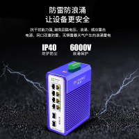 博扬 工业级交换机 2万兆光8千兆电 宽温宽压导轨式以太网SFP+光纤交换机 含电源不含模块 BY-ISUX2081