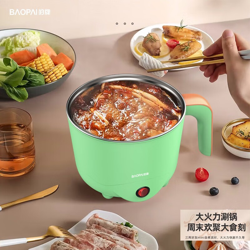 豹牌 BP-WD713 多功能电煮锅高清大图