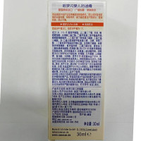 哈罗闪婴儿防晒霜30ml