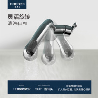 法恩莎卫浴水龙头卫生间抽拉冷热单孔洗手盆洗面盆浴室柜家用FE06016CP龙头