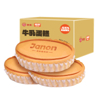 [12枚]狮客牛乳蛋糕340g6枚装*2箱面包营养早餐饱腹代餐即食西式糕点心下午茶[嘉能联名款]