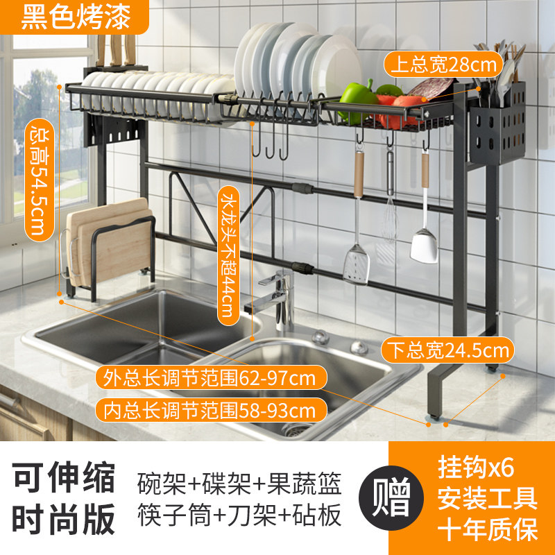 厨房伸缩水沥水收纳置物架水池放碗碟家用碗架洗碗池碗筷滤水架收纳层架三维工匠 单层可伸缩款【时尚款】