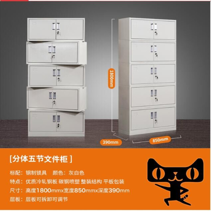 业飞铁皮柜QY-91五格高清大图