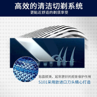 飞利浦(Philips)电动剃须刀S101/02进口旋转式双刀头全身水洗男士刮胡须刀 充电式
