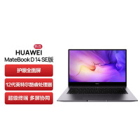 [开学直降]华为MateBook D14 2022款 SE版 12代酷睿i5-1235U 8G 512G 低蓝光护眼屏 多屏协同 14英寸 深空灰 轻薄本笔记本电脑