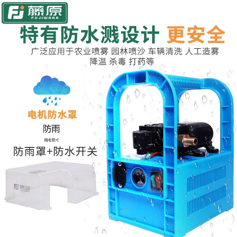 藤原电动打药机农用喷雾器疫情消毒防疫手提式小型充电打药泵30米管，15台起订