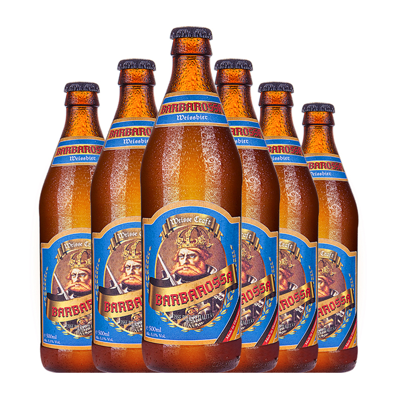 德国原装进口国王巴巴罗萨精酿小麦白啤500mL*6瓶整箱