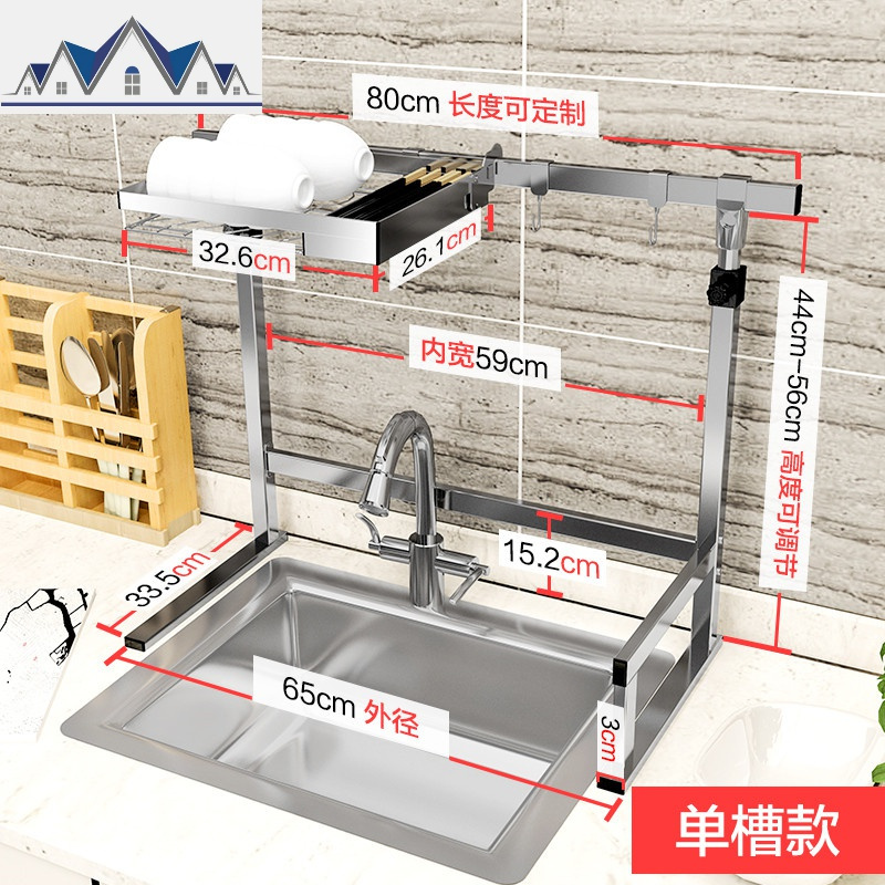 厨房置物架304不锈钢砧板刀架放碗架盘子水沥水架晾碗筷收纳架 三维工匠