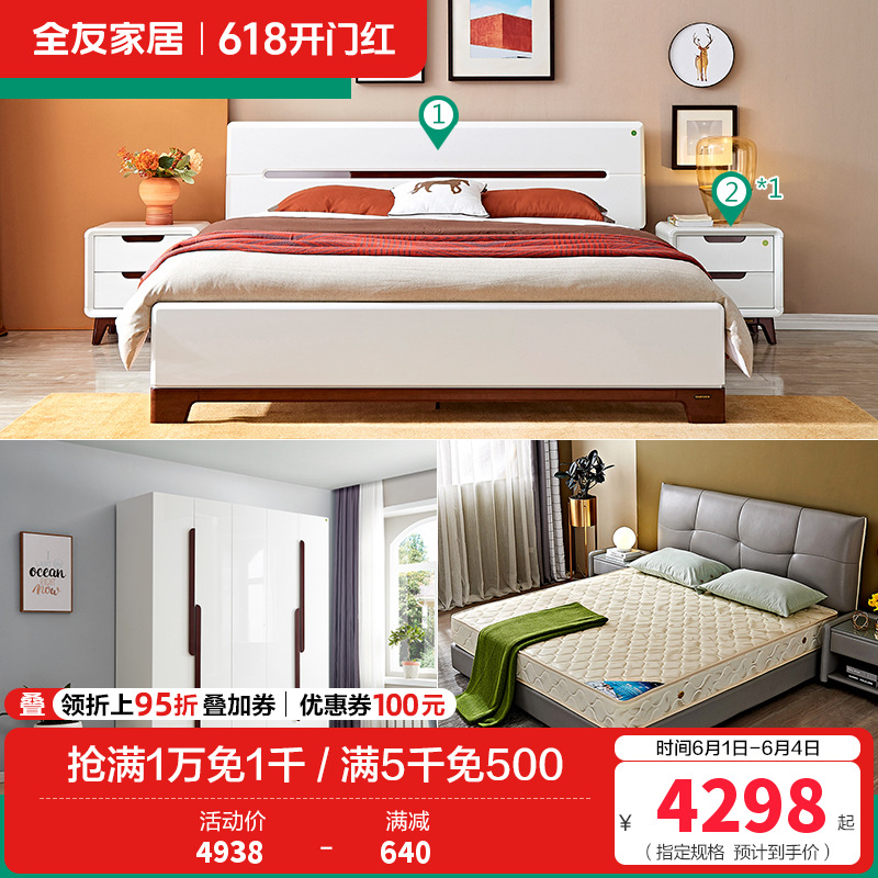 121802床+121802衣柜+121802梳妆台凳 1.5米床+床头柜*1+105001床垫+五门衣柜