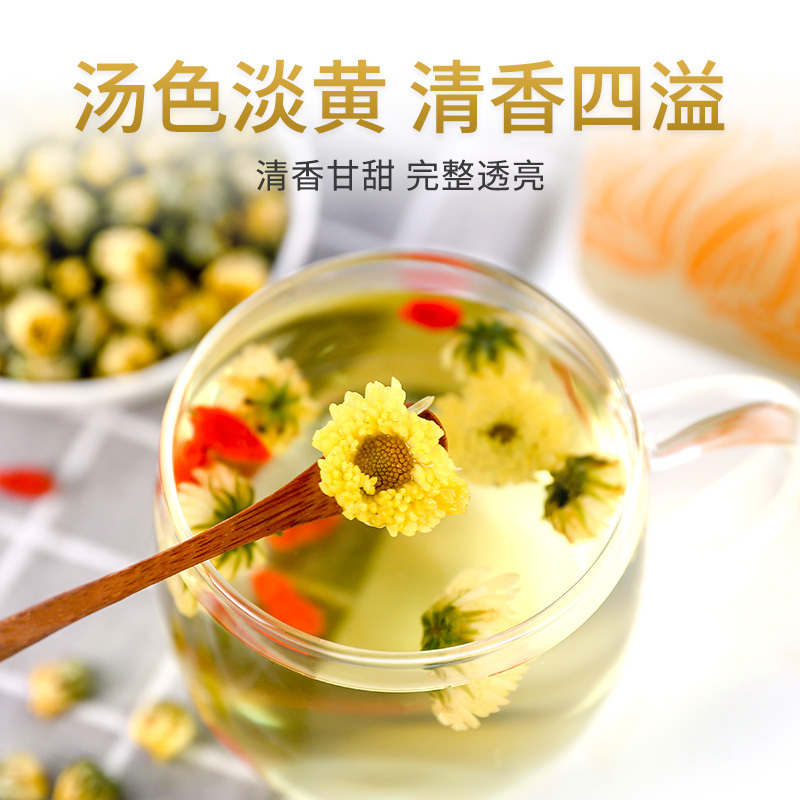 贡苑 茶叶 花草茶 胎菊花茶 桐乡胎菊花蕾杭白菊102g/罐