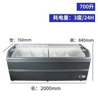 妮雪318升圆弧玻璃门雪糕柜冷柜冰柜冷藏冷冻展示饮料卧式展示柜