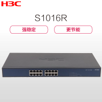华三(H3C)S1016R 16口百兆二层非网管交换机 机架式 100Mbps 快速以太网交换机