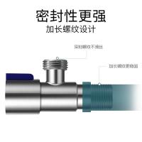 华帝(VATTI)不锈钢双层防爆角阀 红蓝区分 冷热区分
