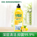 洗衣机槽清洗剂强力除垢杀菌消毒波轮滚筒沫清洁专用檬去污渍神器 500ml-1瓶装